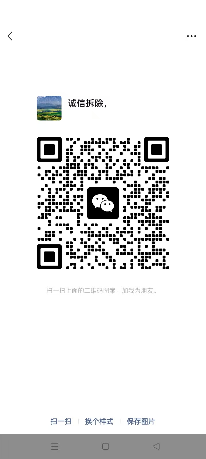 6a08d9dcd5870ca10a06dd8441c958d.jpg